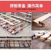 甄选手摇立式 管夹木工家具水平组合拼板夹具6分管夹头固定快速夹