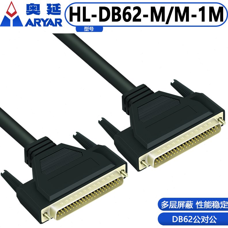 甄选DB62-M7 转接线端子 DB62转接板 DR62 母头 孔 端子板 台 带