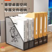 甄选金属文件架公室桌面分类笔筒一体式 文件框文具收纳架档案资料