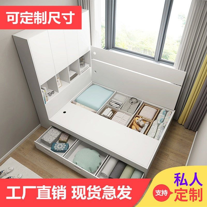 定制榻榻米床现代简约双人床无床头储物床地台实T木单人床衣柜一