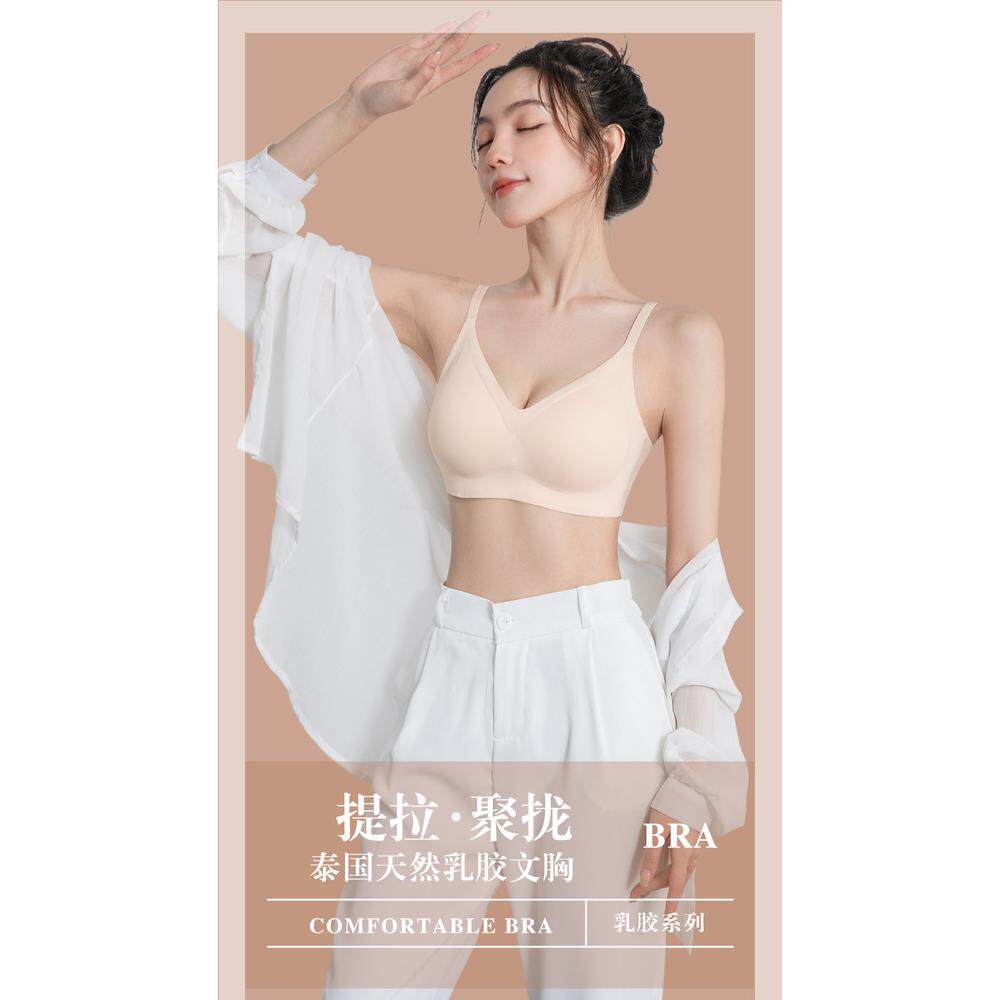 粉底液胸内衣女夏薄款拢小胸平胸专用飞机场聚不空DOM杯厚加显大