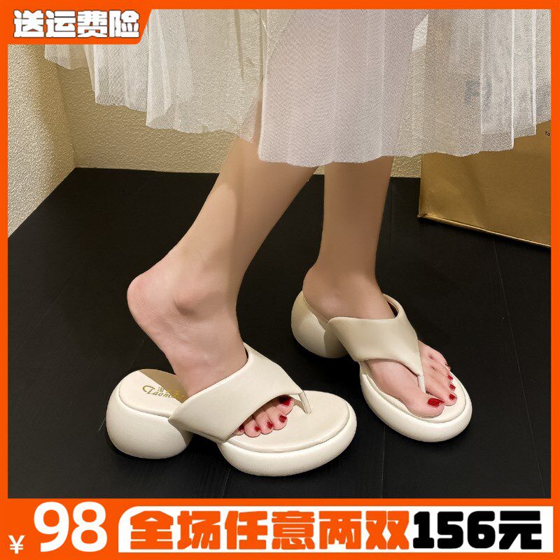 厚底人字拖女夏外穿2024新款踩屎感沙滩夹脚凉拖鞋大码女Y鞋41一4