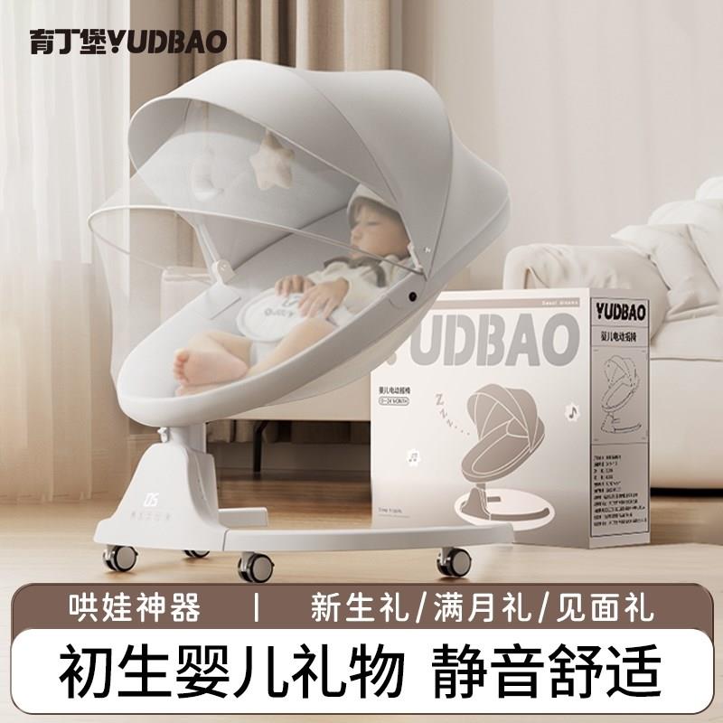 新生婴儿见面礼初生百日宝宝v满月礼物安抚玩具礼盒实用型母婴用