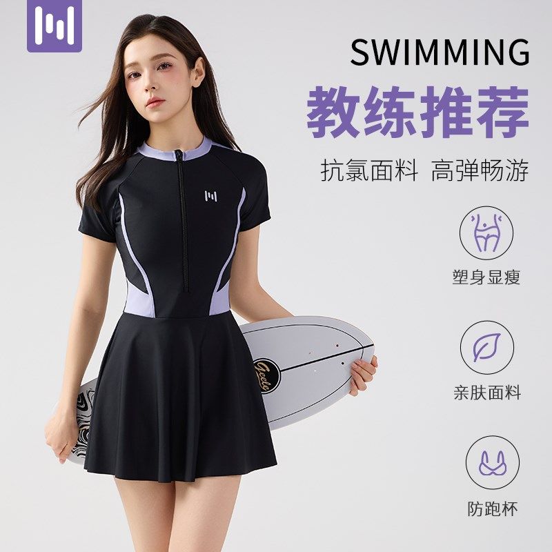 泳衣女款保守连身k游泳馆2025新款大尺码高级感泡温泉游泳衣教练