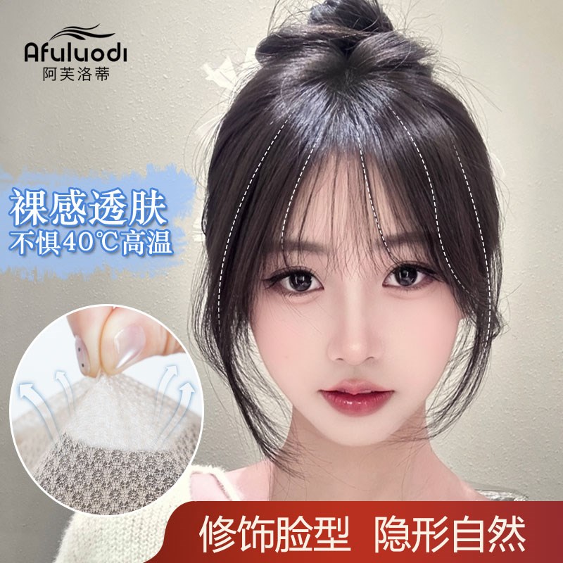 全手织假发片双递针四季可戴蓬松高颅H顶浏海片真人发丝隐形补发