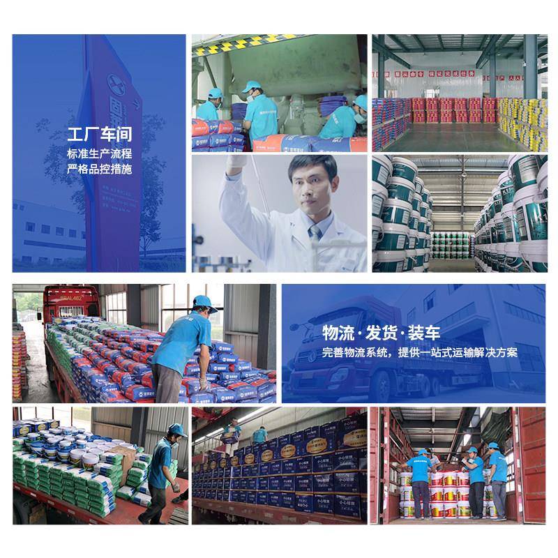 固莱防型水固水宝易涂蓝色水材料防厨卫泳涂池防无品牌/水补漏料
