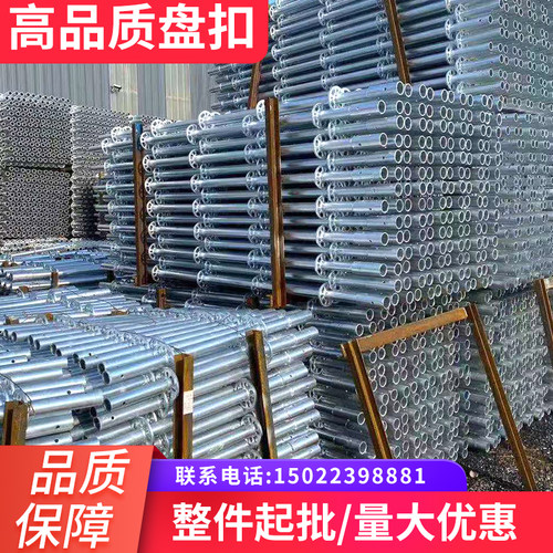 镀锌盘扣式鹰架h 建筑盘扣架子钢管 Q355热浸镀锌盘扣鹰架厂家