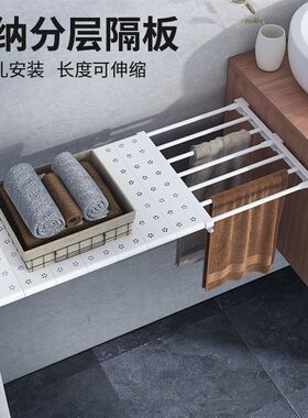 厨房收纳置物架伸缩杆衣橱衣柜分层隔板免打孔多功X能实用收纳架