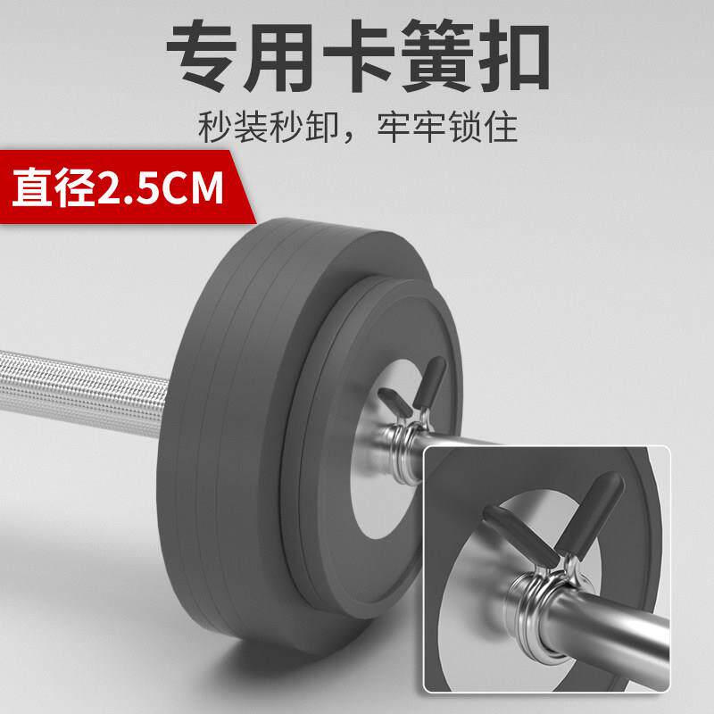 杠铃杆片卡扣配件推铃小深孔蹲标准二头弯举卡簧直杆哑xpfb21-1.