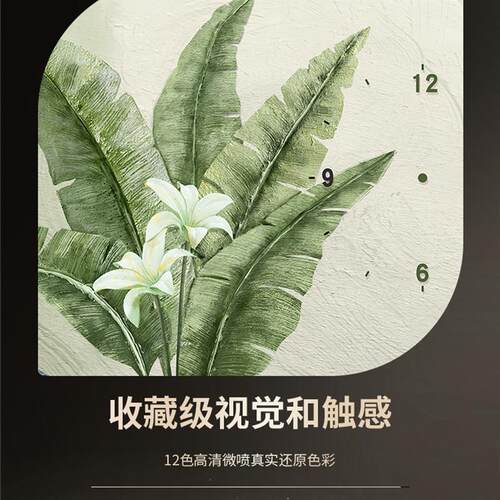 现代简约电表箱装饰画带钟u表小清新绿植配弱电箱遮挡挂画家大业