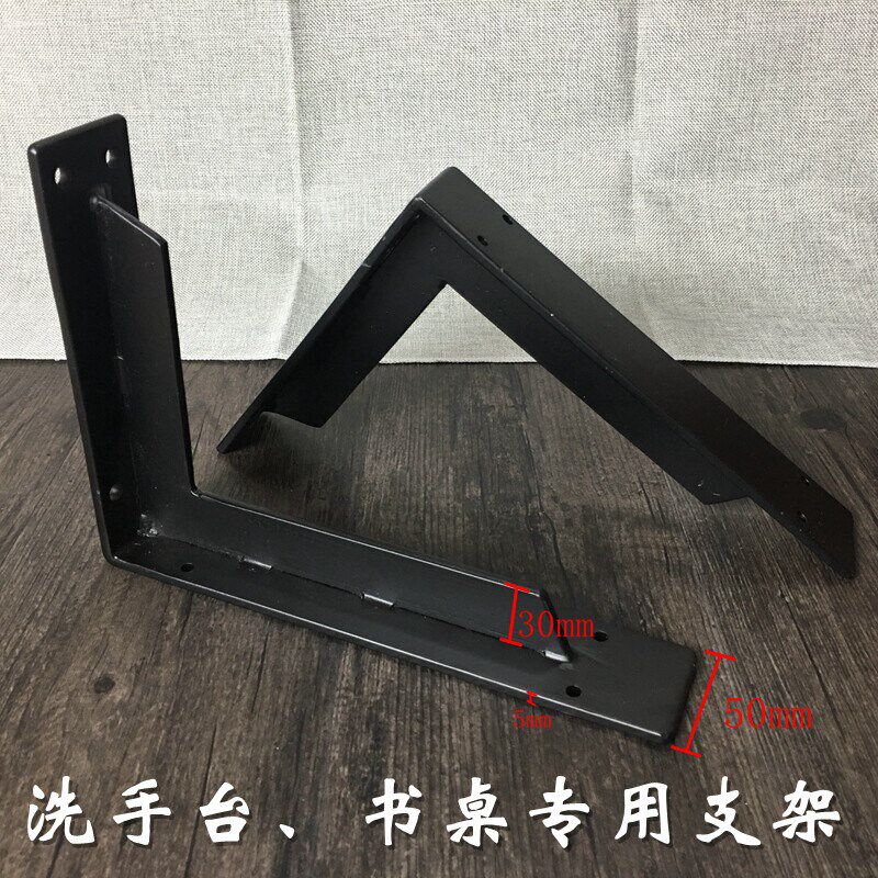 新品三角角铁支撑架墙上层板托承B重吊柜托架洗手盆三脚架置物架