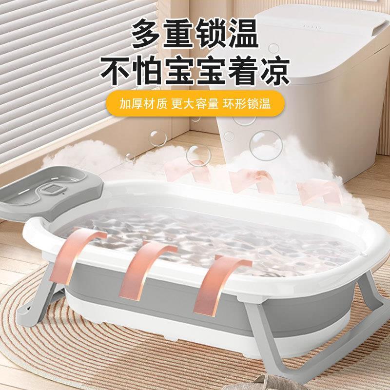 XTL-8897卖智能感婴温儿w浴盆套装叠水桶水勺可坐躺大号宝宝洗澡