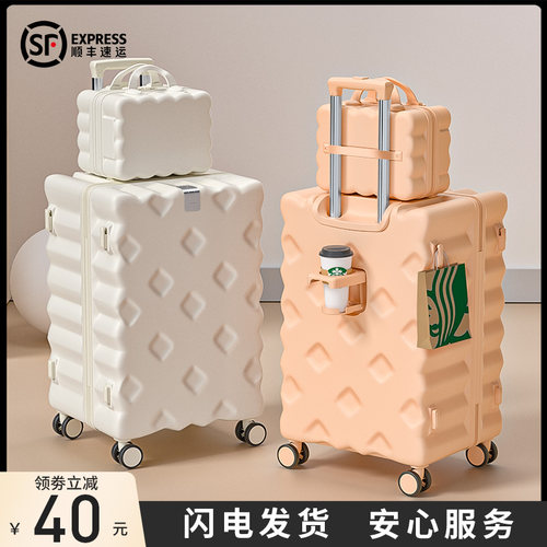行李箱女2d024新款拉杆箱20寸登机旅行密码皮箱子母大容量结实耐