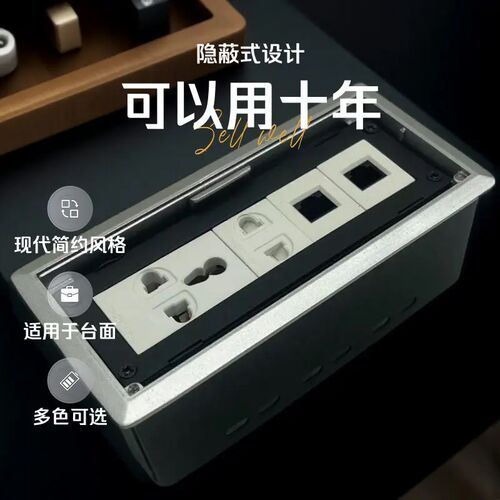 台面办公桌隐藏式多功能线盒电源内嵌F式多媒体桌面插座面板嵌入