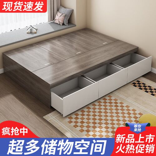 无靠背床榻榻米床储物小户型收纳高箱床架无床头双单Y人床主卧单