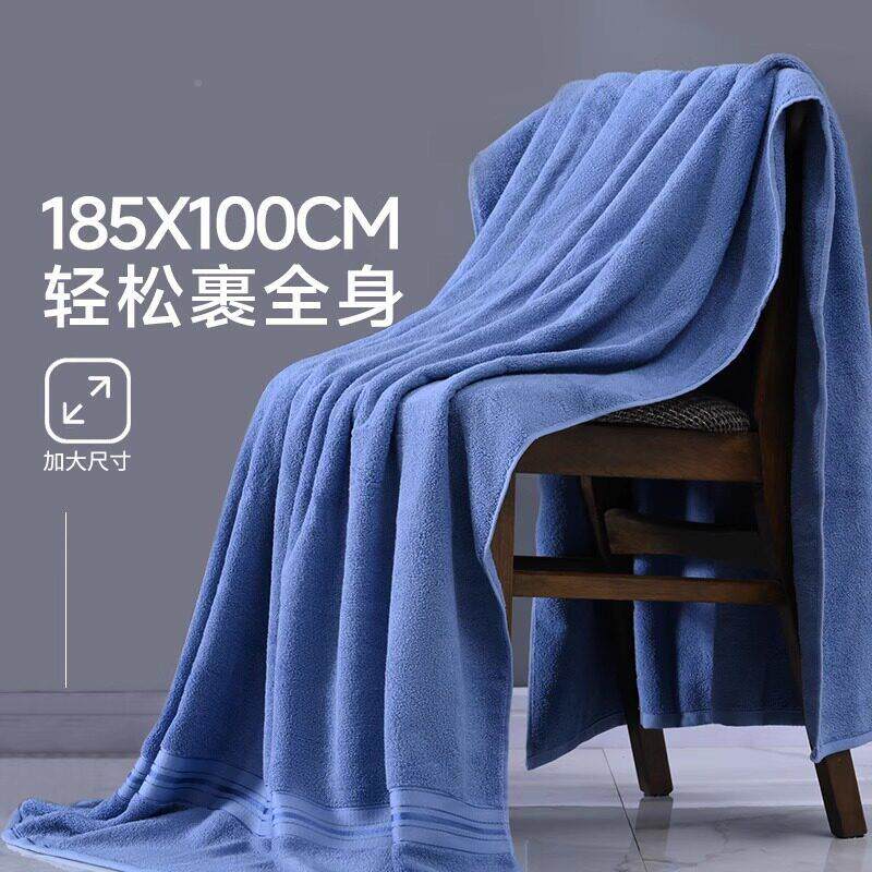 大浴棉巾超大号纯棉大尺WN202506女寸男大毛巾特大号加大加宽款全