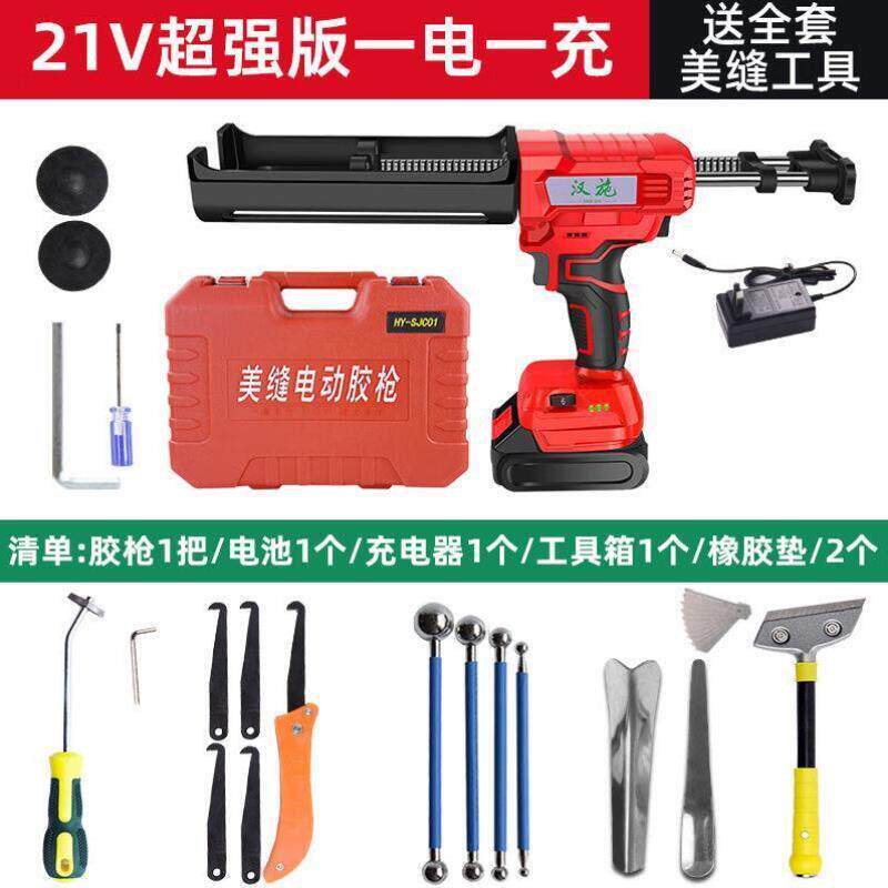 双汉汉施施美缝剂墙电动打胶枪管打胶机双组份XQN9146真瓷胶地
