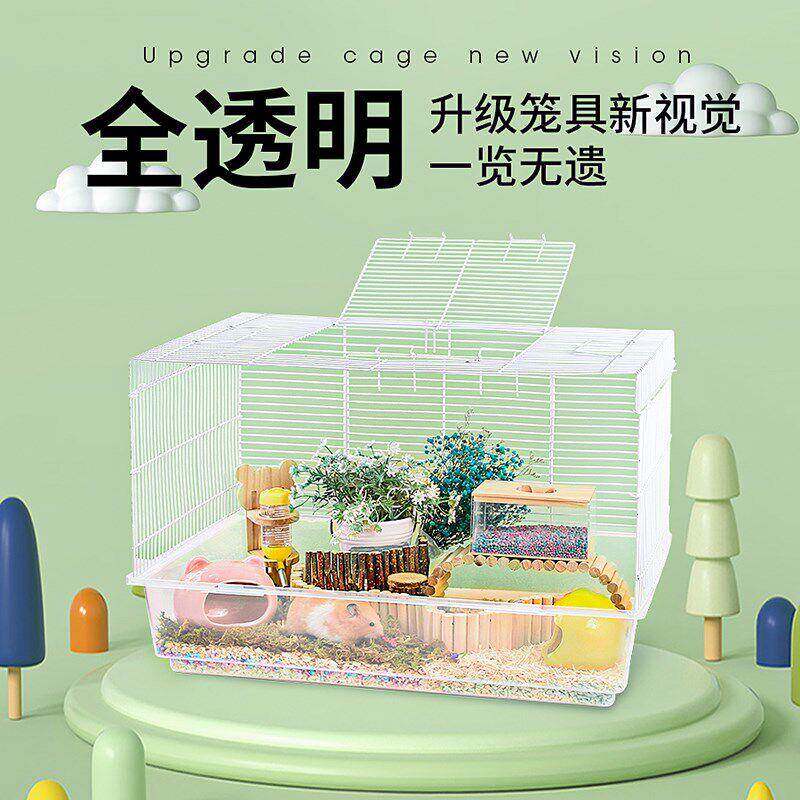 熊蜜袋鼯子超笼别墅基础笼季亚克力透明大仓鼠花枝鼠四yskdTHUC用