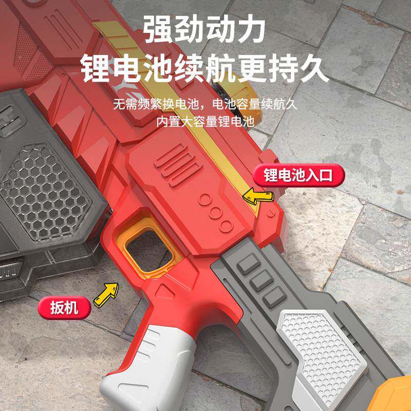 儿水枪玩具大容量电动连款发喷戏水新射程童远小孩yrEvdQY打仗男
