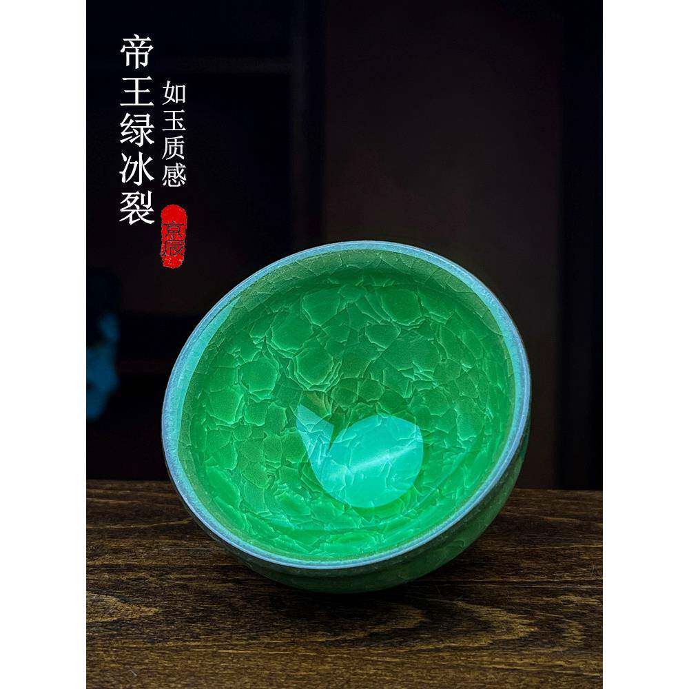 中柴烧绿LMJ冰裂式杯纹建盏主人铁胎陶瓷杯个人专用茶老板杯盏杯