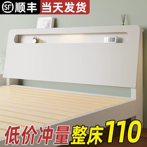 实木床1.5米简约现代双人t床1.8主卧出租房用经济型1米2单人床床