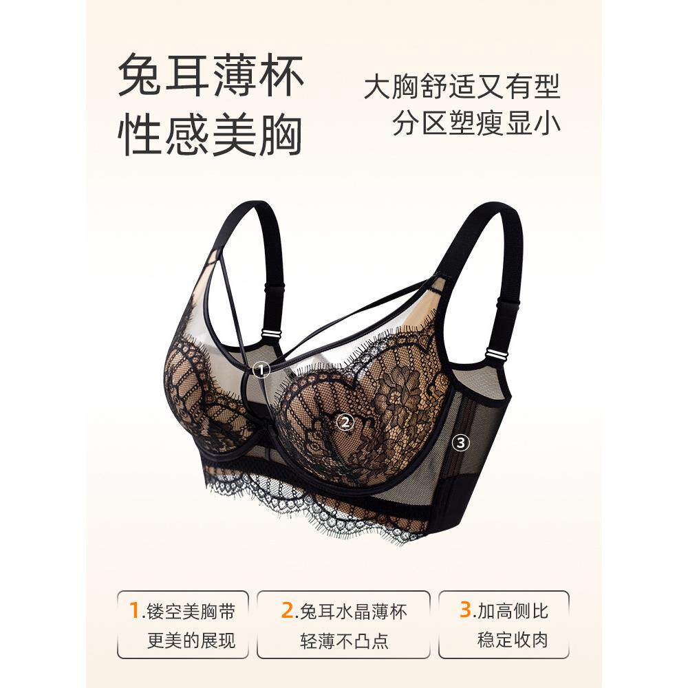 衣内层超薄耳可调内防，适合大兔胸女性，托ZLD举，辅助乳房，纠