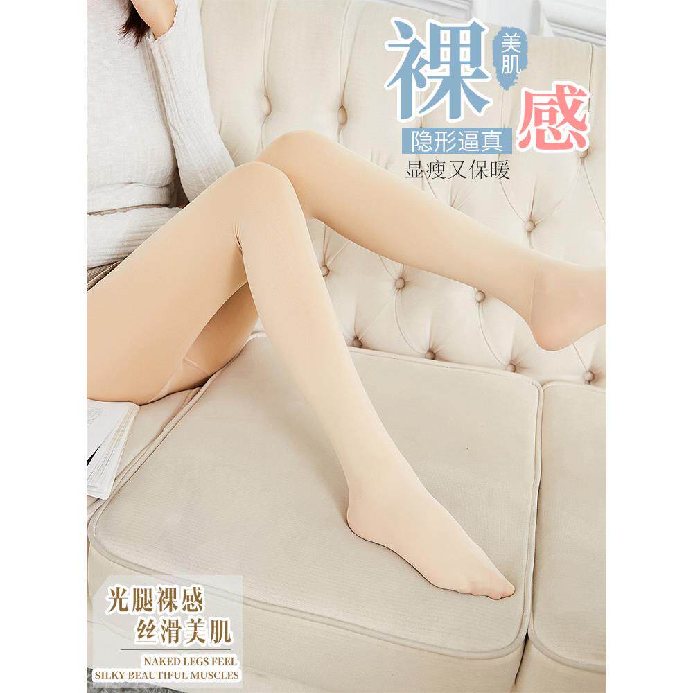 BQXY-168光腿肉色打底裤女秋冬裸薄款黑秋裤外穿加色棉裤绒感长裤