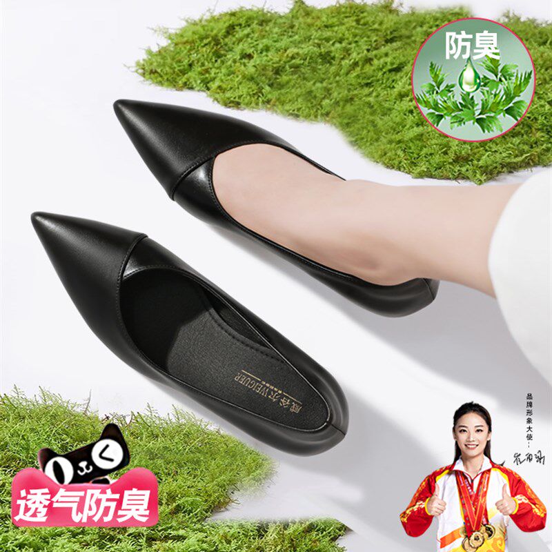夏季透气除臭剂工作鞋女性黑色尖头高跟鞋女性专业细高Q跟鞋通勤