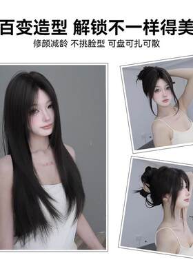 束朵假发女升级i款前额蕾丝日常网红高层次碎直发自然逼真全头套