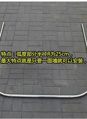 304不锈钢浴杆打孔免打孔U形浴帘杆超硬单杆弧形T卫生间防水u型杆