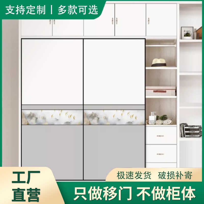 新款推拉门定f制定做现代简约衣柜门定做百搭简约滑移门实木柜门