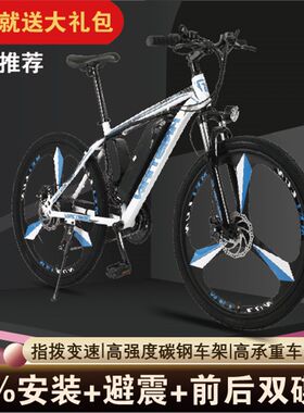 26寸山地电动锂电自行车成人变速越野代步锂电Z池助力单车