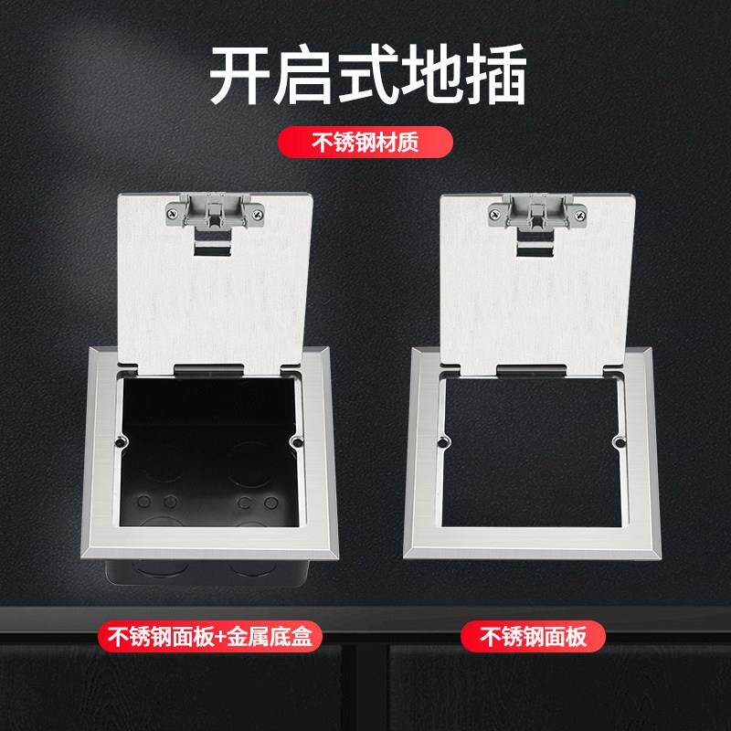开启式隐地插座盖板线体收纳盖水盒地RCErGWbN插保护防盖罩全铜形