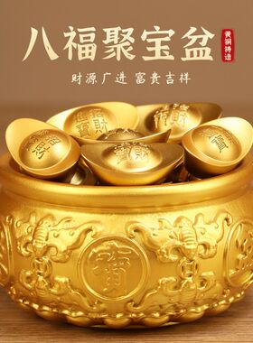 纯黄铜聚宝盆摆件招财聚财家居用客厅办公室O商铺存钱罐财位装饰