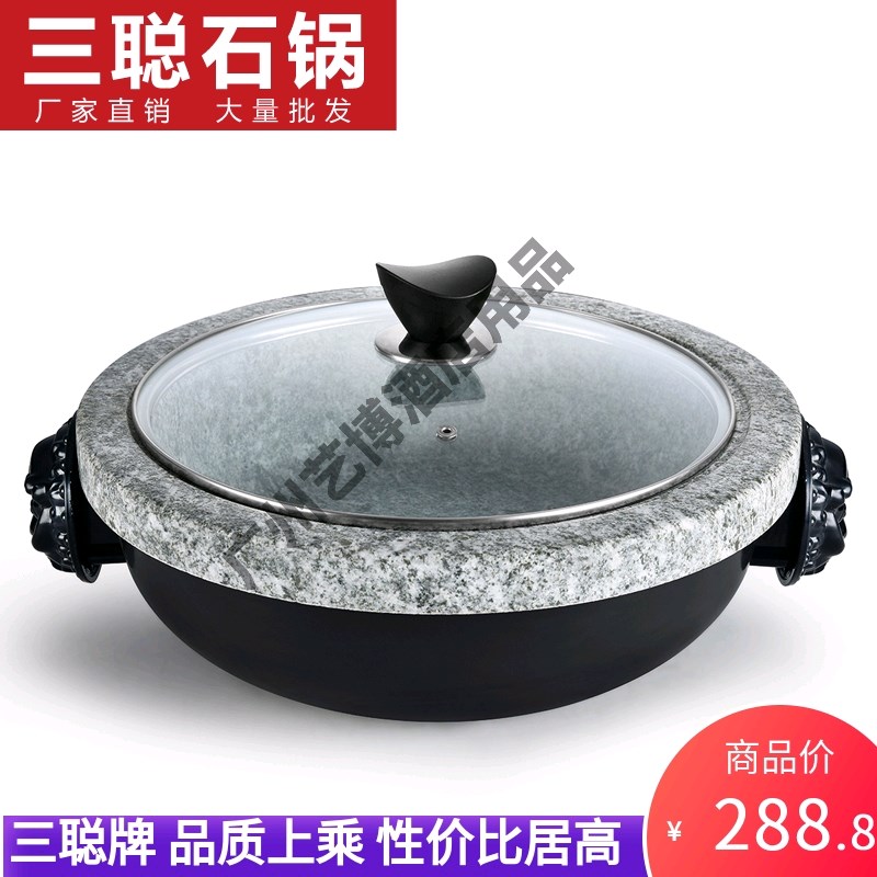 专用石锅天然石锅抗裂耐高温商用汤锅石锅拌饭石锅鱼Y不粘锅石火