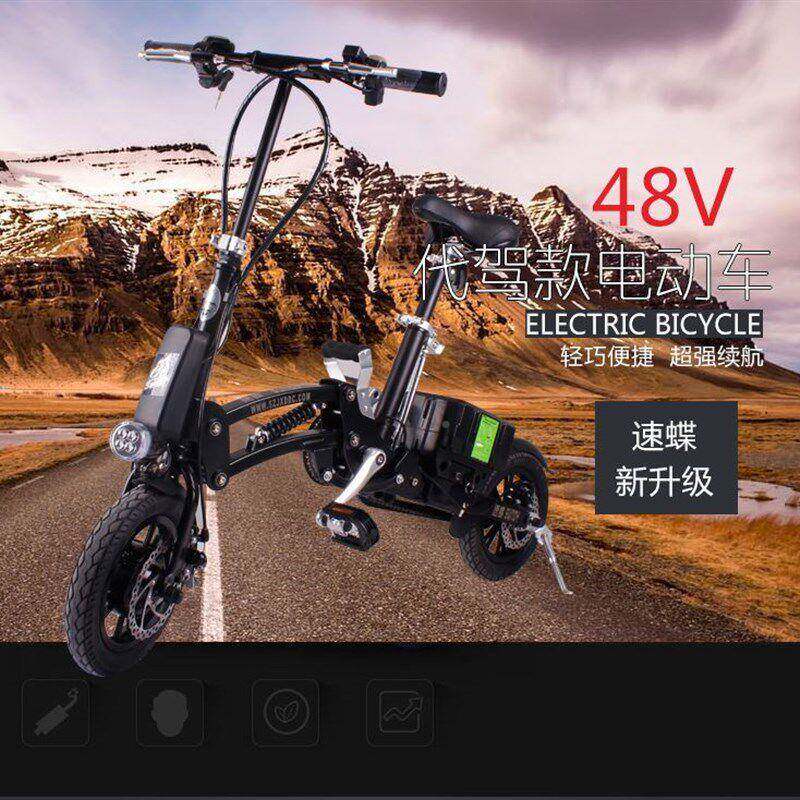 速蝶秒折叠电动车滑板两轮迷你锂电池自车行代驾宝一VV5tR78R王力