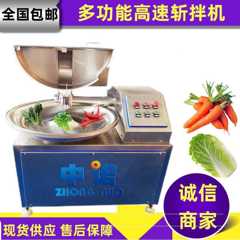 商用干果萄切机SFB碎机大产量葡现干切粒零食加工用树莓切碎机货
