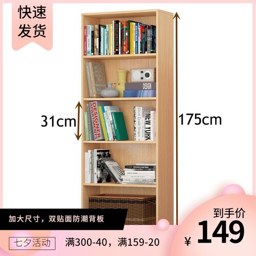 家用书柜置物架书橱学生组合儿童书架落地简N约文件架储物柜实木