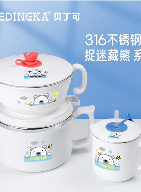 316不锈钢儿童餐具双层t宝宝吃饭碗筷子小学生汤碗带盖水杯双层碗