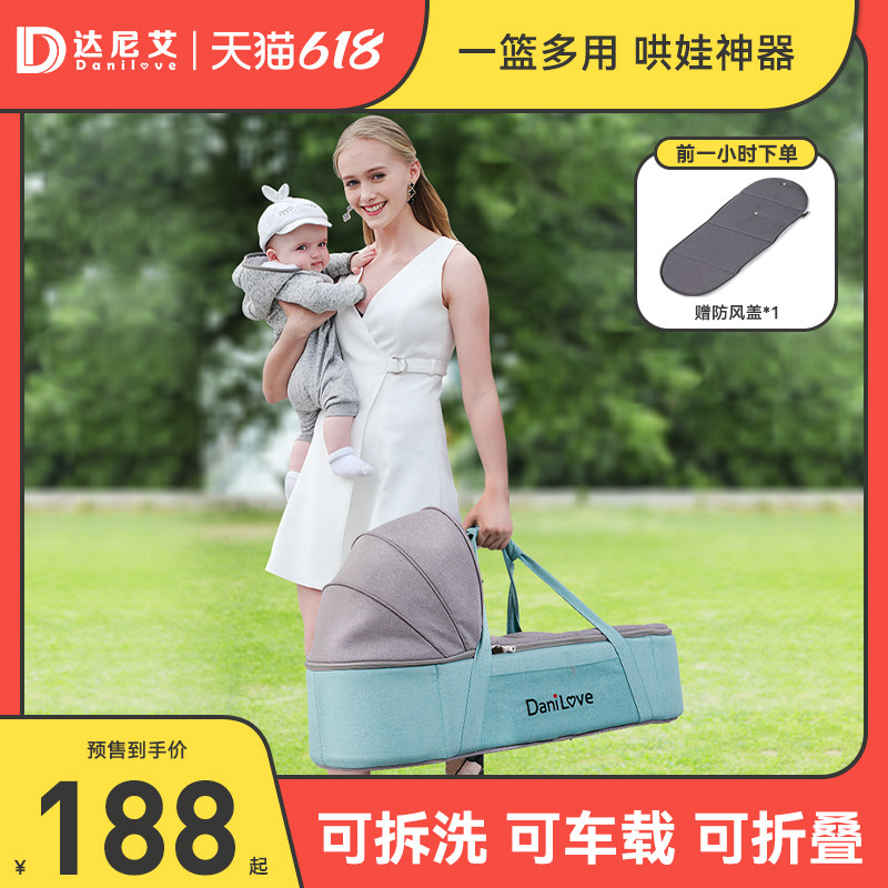婴儿外出提篮便携式车载r外出新生儿出院睡篮床中床安全睡床手提