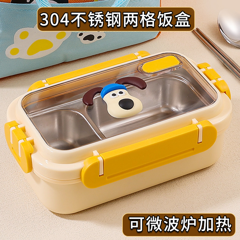 304不锈钢饭盒小学生专用可爱两格小I号保温饭盒食堂儿童便当餐盒