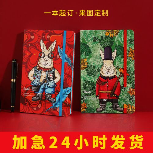a5笔记本本子刻字定制可印logop私人封面订做高档商务会议公司礼