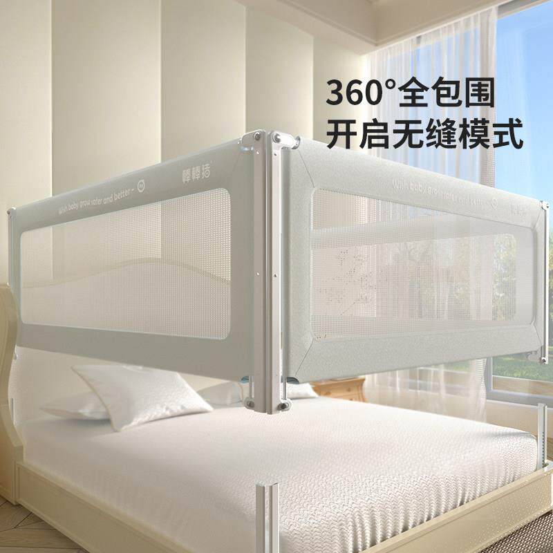 围栏护BBZ-365栏宝宝防栏摔防护床上边婴儿挡床板防掉防跌落护床