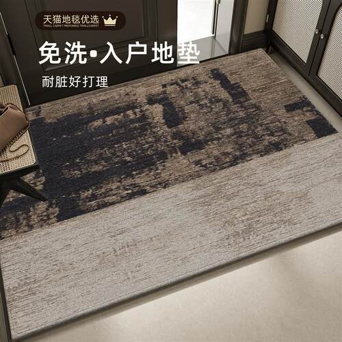 入户门地垫玄关进门免洗耐脏脚垫中古F风室内防滑垫定制可裁剪地