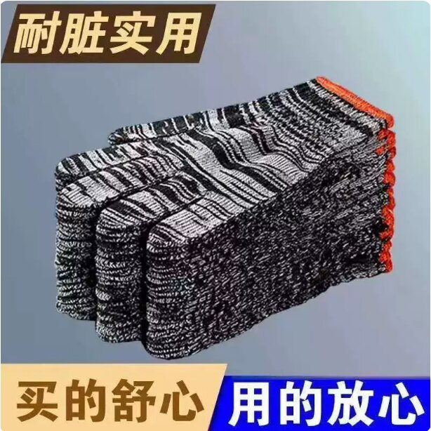 手套劳保耐磨工作加厚棉线防护防滑尼龙工地劳工干活修车白纱棉纱图片