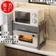 甄选星空灰厨房微波炉置物架多功能家用烤箱双层电饭锅蒸烤箱烤箱