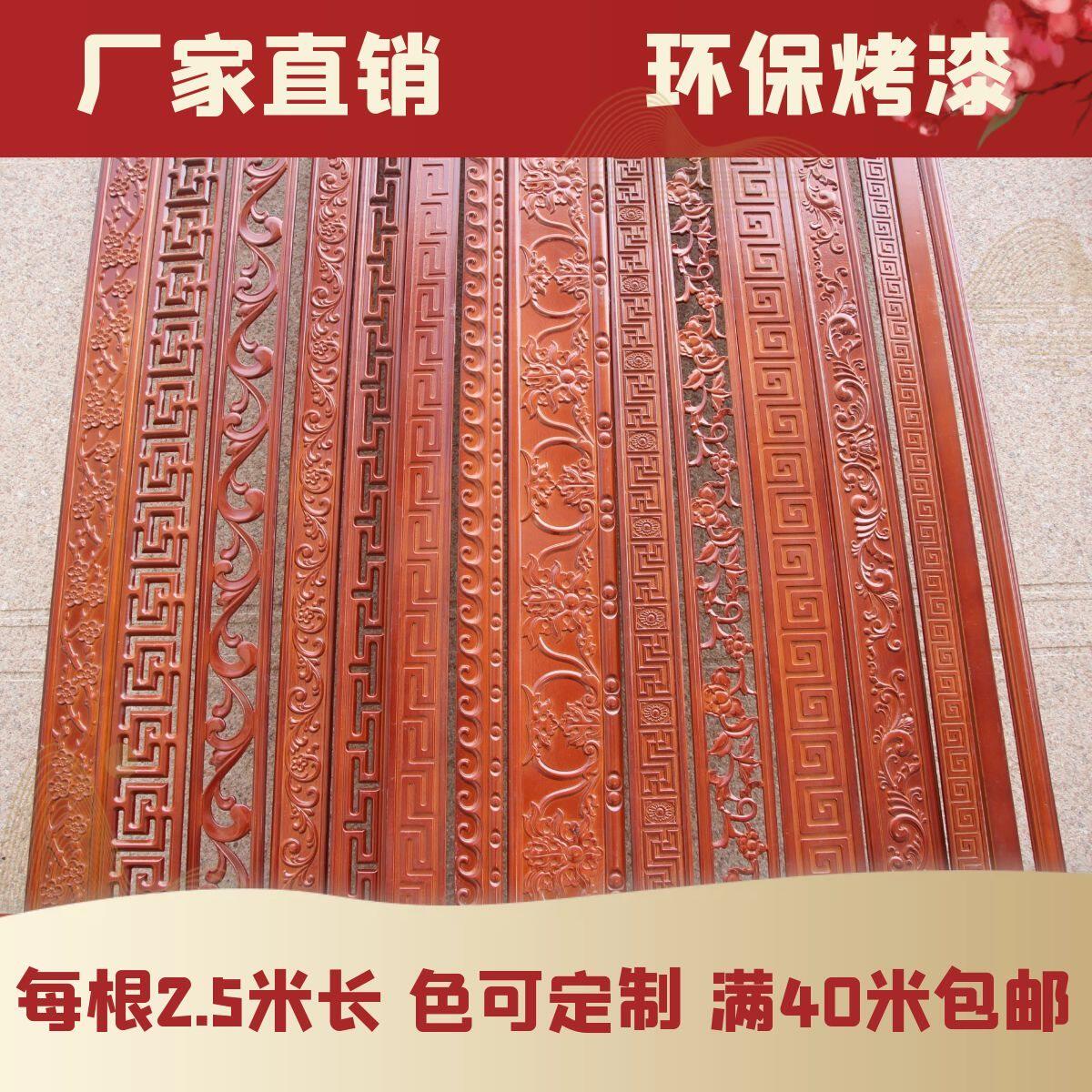 实木线条新中式电视背景墙t吊顶边框线装饰平板雕花腰线阴角压边