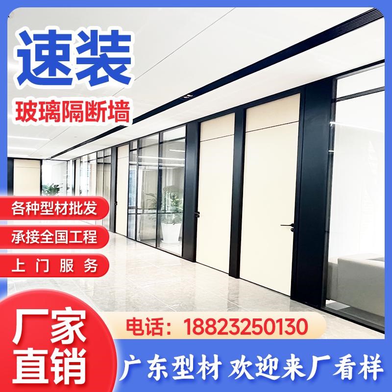 替代石膏板墙新型隔断墙抗倍特板隔墙快装碳晶板办公室玻璃隔断墙