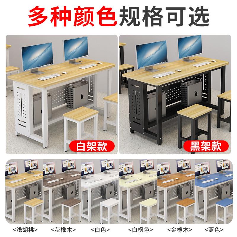 定制学校机房微机室电脑桌单双人办公桌子培训班台式简约桌椅机
