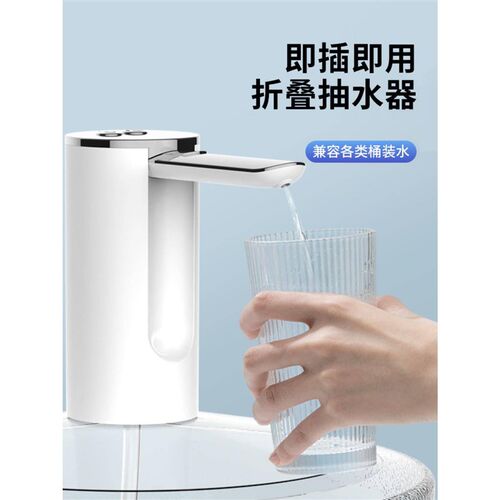 促家用电动抽水器桶装水自动上水器小型饮水机水桶纯净水抽水神器